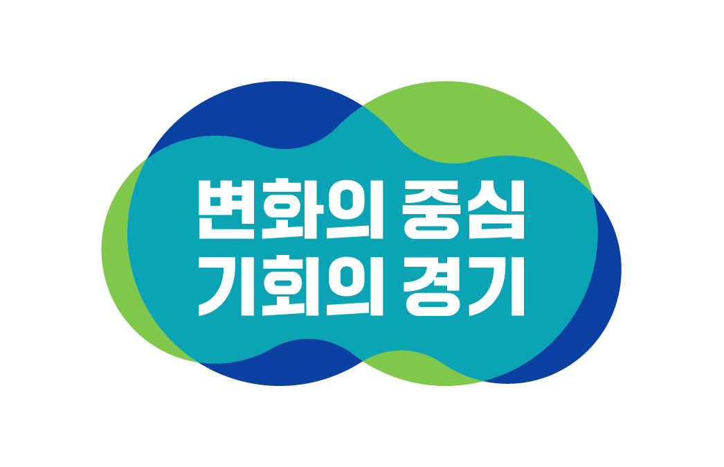 경기도청