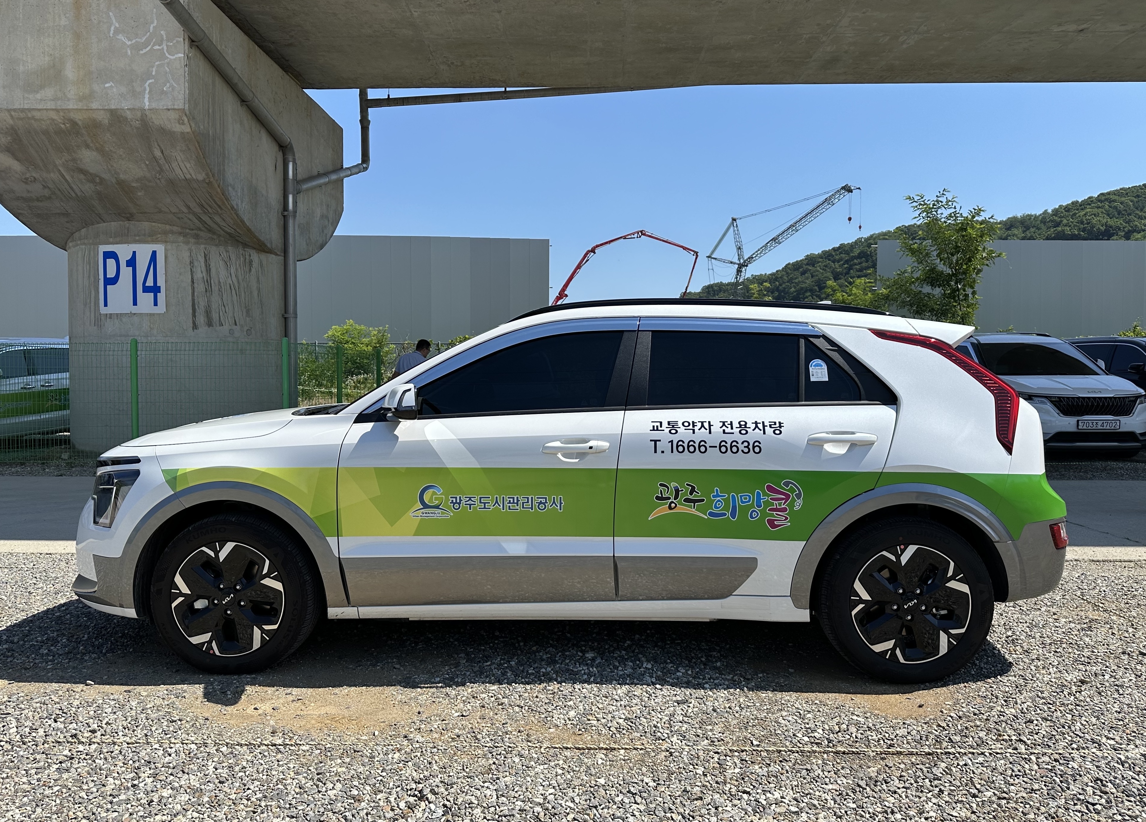 니로 EV 차량 이미지